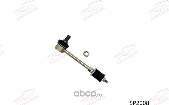 Стойка стабилизатора задняя (Roocheen). Артикул SP2008