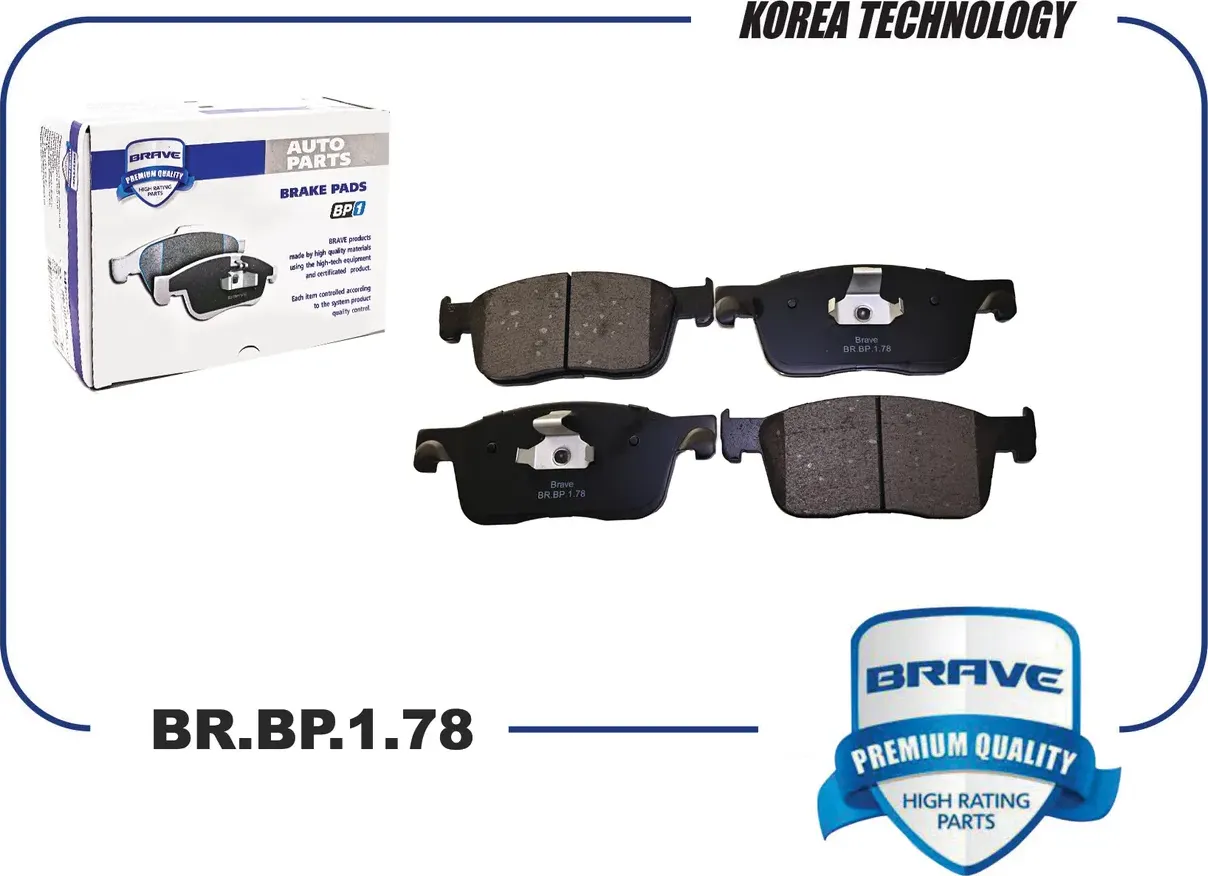 Колодка тормозная передняя BR.BP.1.78 1613260780 CITROEN Jumpy 16-, FIAT Scudo 1 (Brave). Артикул BRBP178