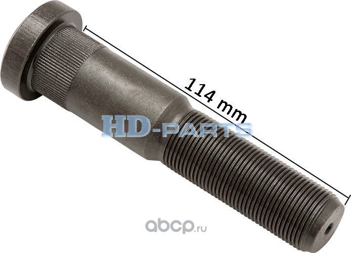 Болт колёсный Volvo L114124мм M22 FHFM (HD-Parts). Артикул 109217