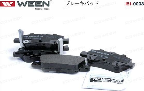 Тормозные колодки WEEN. Артикул 151-0008