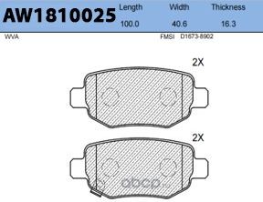 Колодки тормозные передние (Aywiparts). Артикул AW1810025