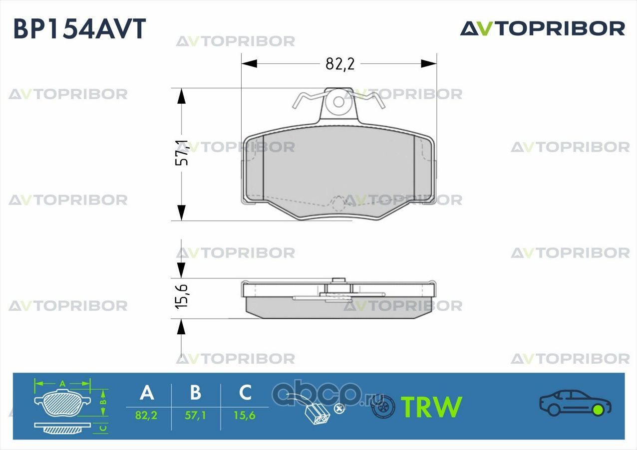 Колодки тормозные передние без датчика Nissan Primera (96-) (Автоприбор). Артикул BP154AVT