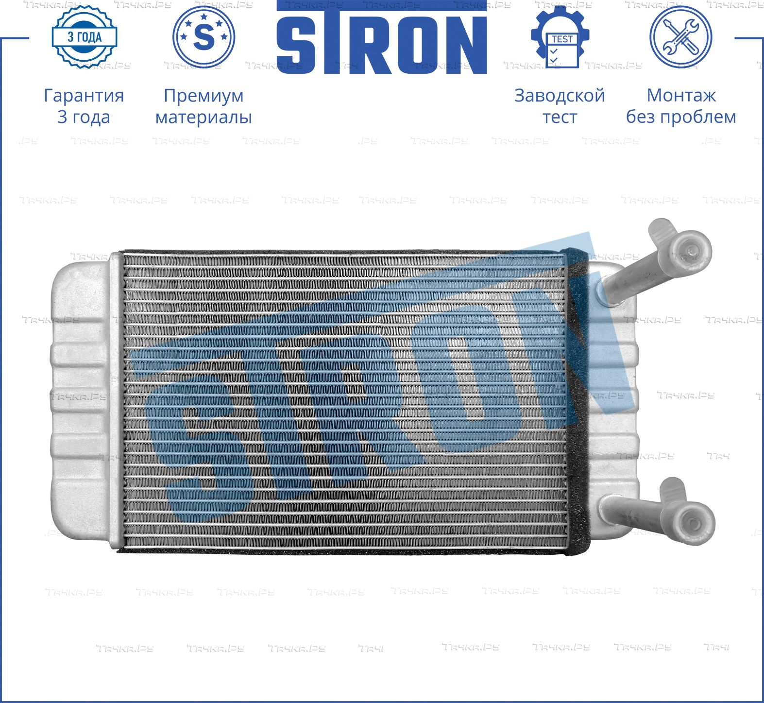 Радиатор отопителя (печки) Stron передний для Citroen Jumper I 2002-2006. Артикул STH0008