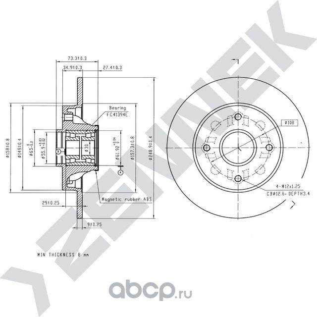 Диск тормозной задний с подшипником и кольцом ABS CITRON C4 04-15 DS4 12-15 (Zennek). Артикул DBD0253