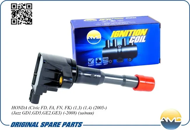 Катушка зажигания (AMD). Артикул AMDEL825