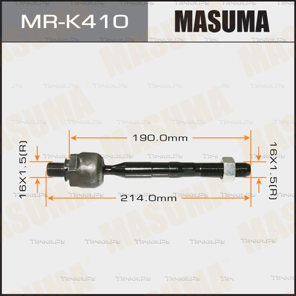 Рулевая тяга Masuma правая/левая для Hyundai Santa Fe II 2006-2012. Артикул MR-K410