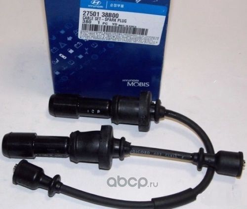 Высоковольтные провода (провода зажигания) (комплект) Hyundai / KIA. Артикул 2750138B00