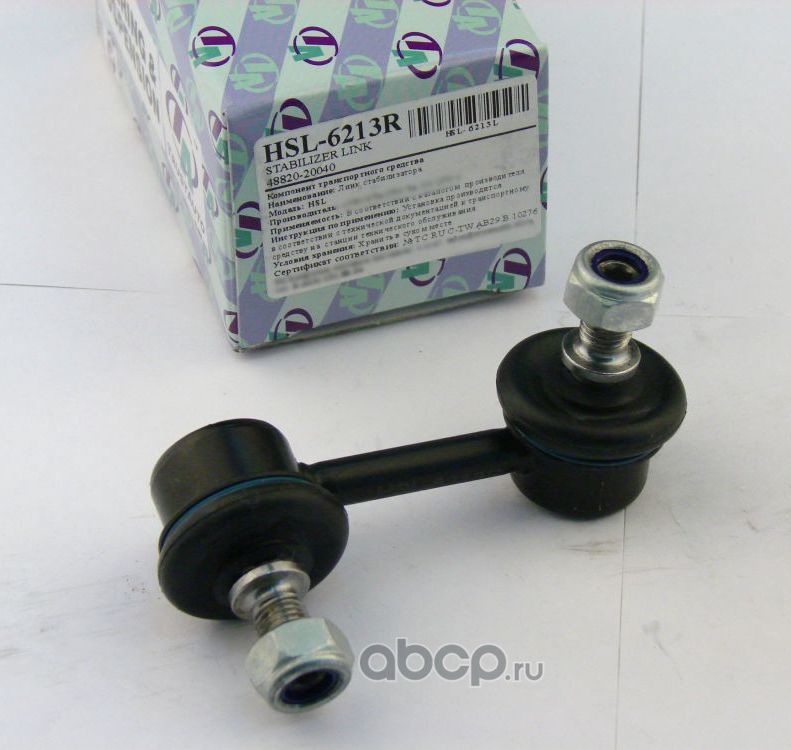 ЛИНК HSL-6213R, TRUSTAUTO Trustauto. Артикул HSL6213R