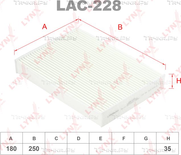 Салонный фильтр LYNXauto для Dacia Lodgy 2012-2026. Артикул LAC-228