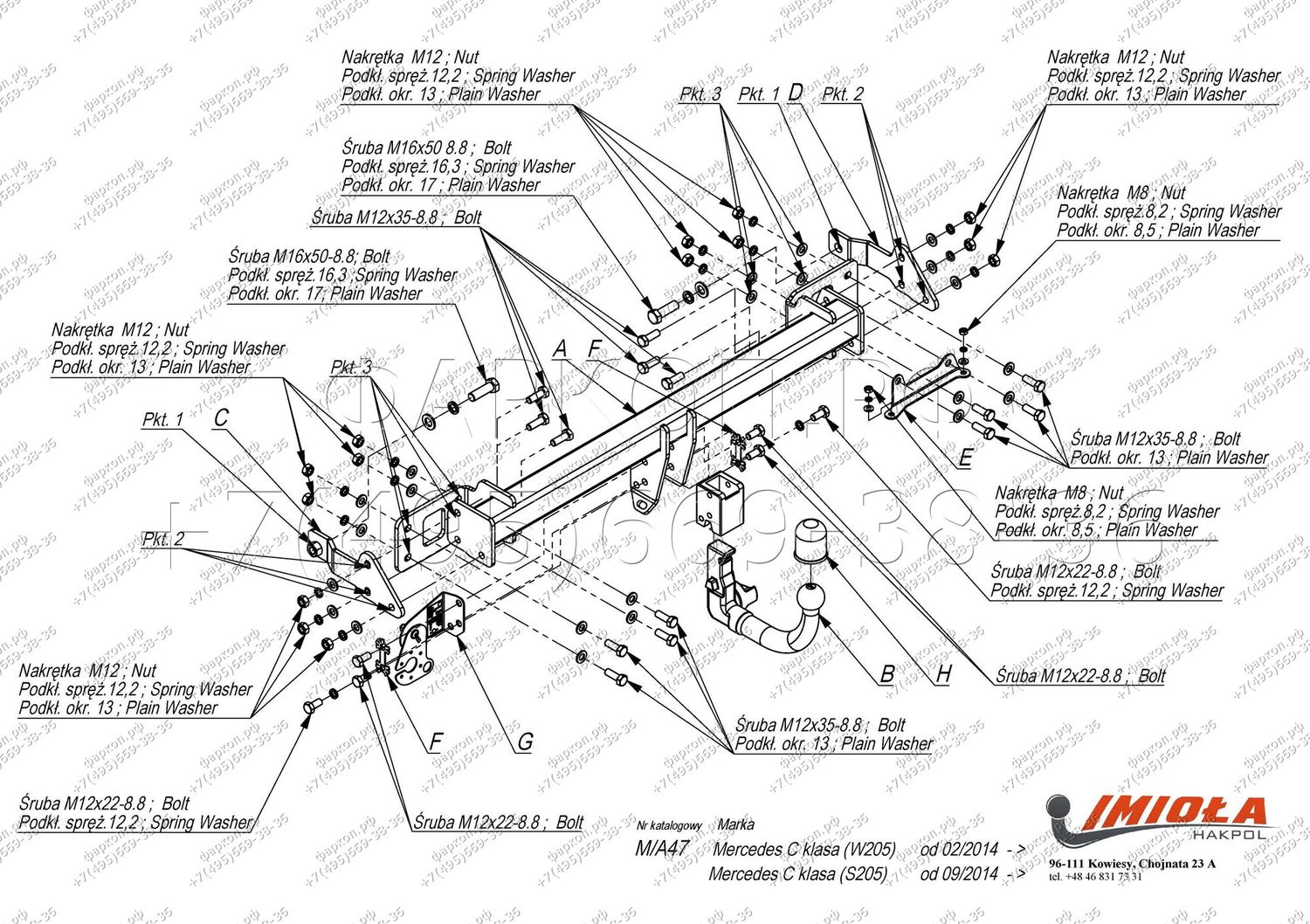 Фаркоп Imiola для Mercedes-Benz C-Класс W205, S205 седан, универсал 2014-2026. Артикул M.A47