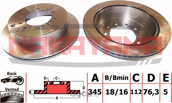 Диск тормозной (Nakayama). Артикул Q4620