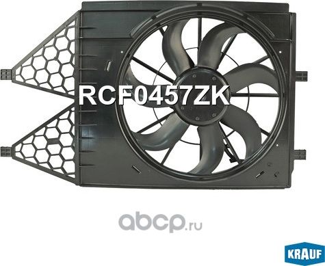 Вентилятор охлаждения с кожухом Krauf. Артикул RCF0457ZK