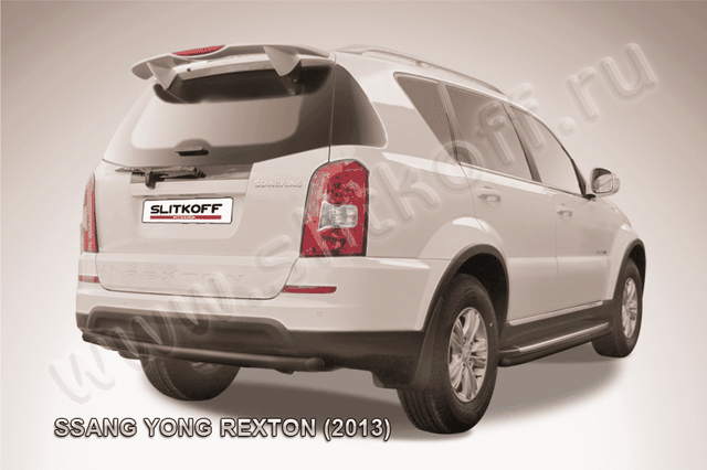 Защита Slitkoff заднего бампера d57 радиусная для SsangYong Rexton III 2012-2026 Черная. Артикул SSRN009B