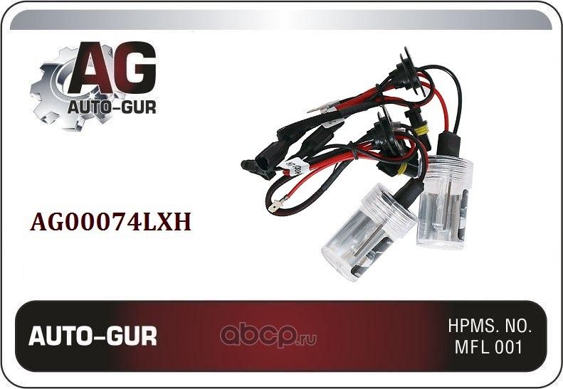 Ксеноновая лампа H7 4300K (Auto-GUR). Артикул AG00074LXH