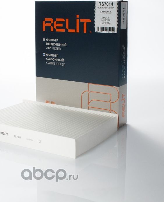 Фильтр салона RELIT RS7014 Relit. Артикул RS7014