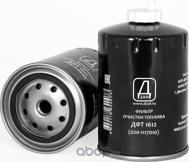Фильтр топливный ДФТ 1612 ЗИЛ дв. 245 (020-1117010) ДЗАФ Дзаф. Артикул DFT1612