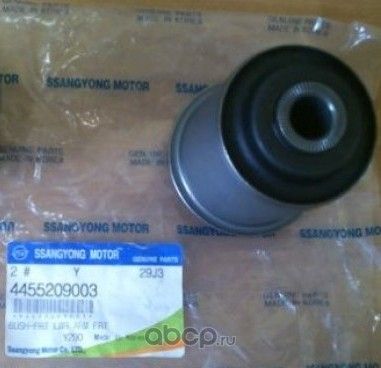 Рычаг подвески SsangYong. Артикул 4455209003