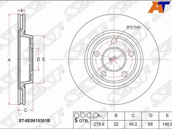 Диск тормозной перед VAG A4 97-05A8 99-03PASSAT. Артикул ST8E0615301B