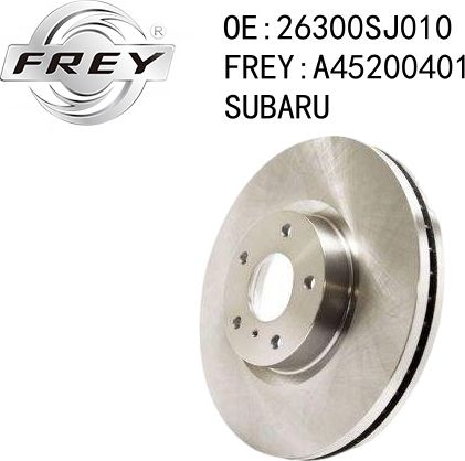 Диск тормозной (Frey). Артикул A45200401