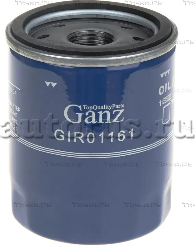 Фильтр масляный (Ganz). Артикул GIR01161