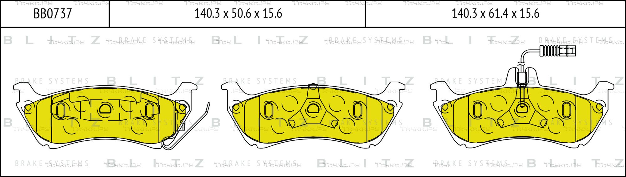 Колодки тормозные дисковые (Blitz). Артикул BB0737