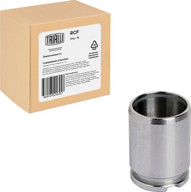 Поршень тормозного суппорта Trialli задний для Audi 90 II (B3) 1987-1991. Артикул RCF 052206