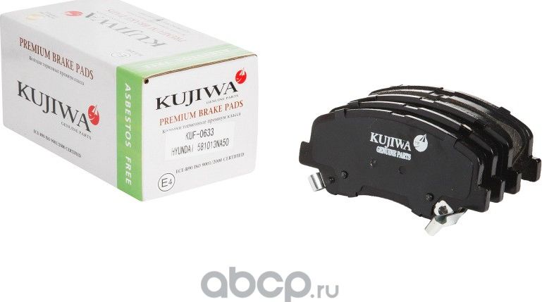 Колодки тормозные передние с пластинами KUF0633 KUJIWA 581013NA50 HYUNDAI/KIA. Артикул KUF0633