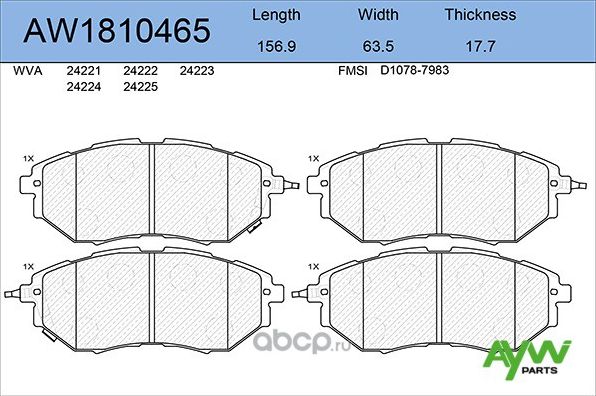 Колодки тормозные передние SUBARU Forester 2.0 13> / Legacy IV 2.0D-3.0 03> / Tr (Aywiparts). Артикул AW1810465