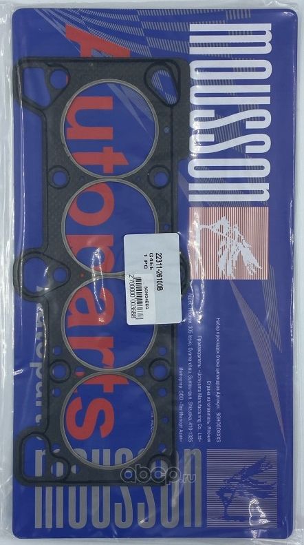 Прокладка ГБЦ G4EE графит (Mousson). Артикул SGHG4EEG