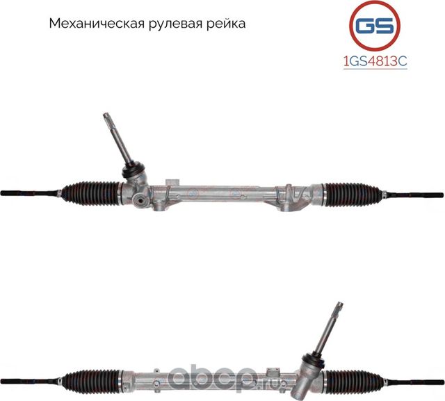 Новая рулевая рейка Nissan Qashqai (J11) 2014-, Nissan X-Trail T32 2014 (GS). Артикул 1GS4813C