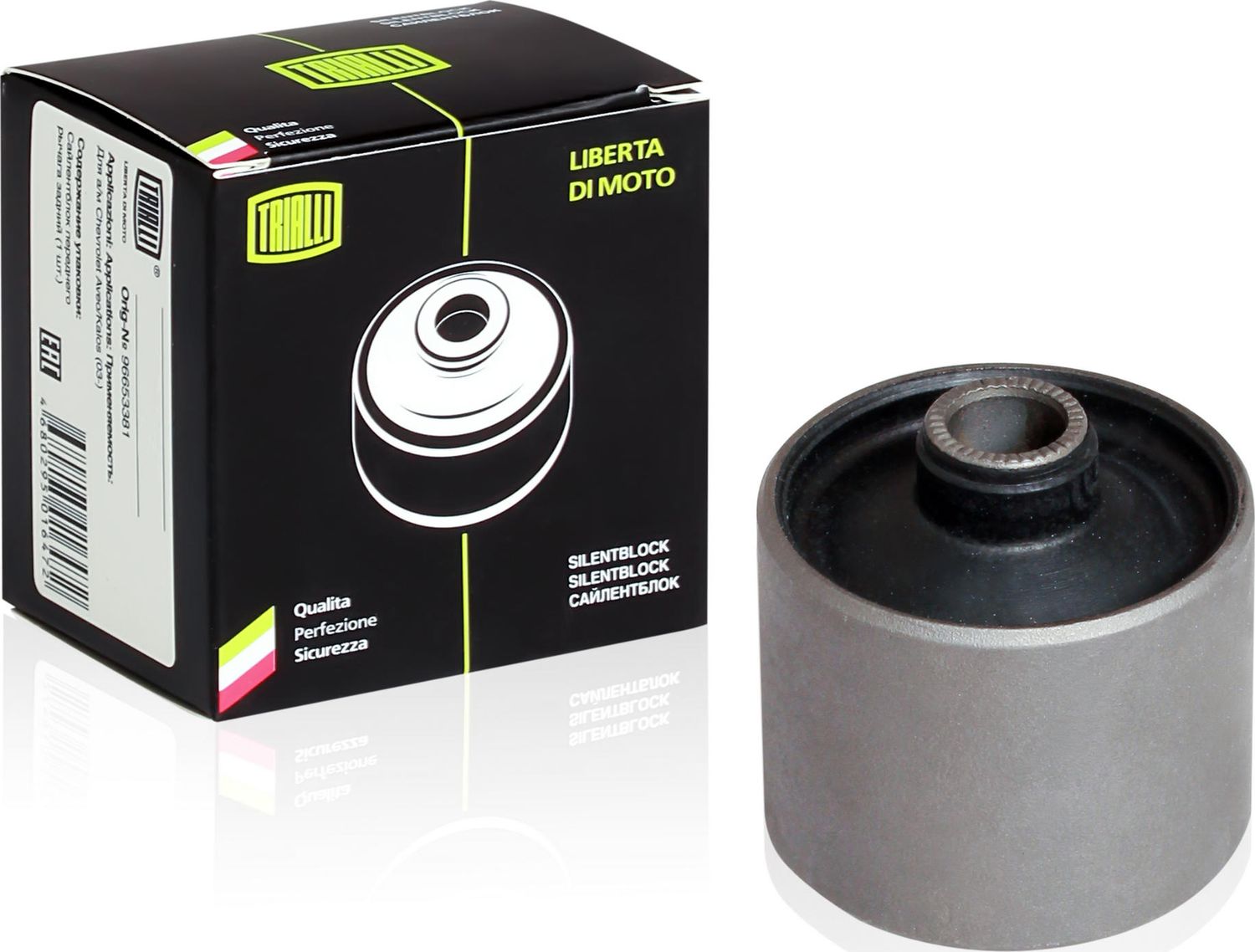 Сайлентблок заднего рычага подвески Trialli. Артикул SB 0544