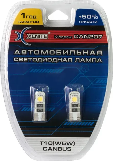 Лампа светодиодная (Xenite). Артикул 1009240