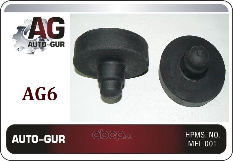 ПРОСТАВКИ УВЕЛИЧЕНИЯ КЛИРЕНСА AG6 (Auto-GUR). Артикул ag6