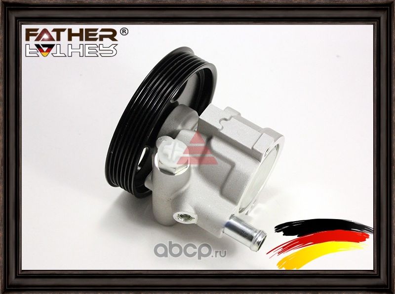 Насос ГУР (10702070/220620/0132665, КИТАЙ) (Father). Артикул F943R42