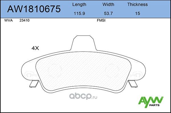 Колодки тормозные задние FORD Mondeo 12/94-11/00 (Aywiparts). Артикул AW1810675