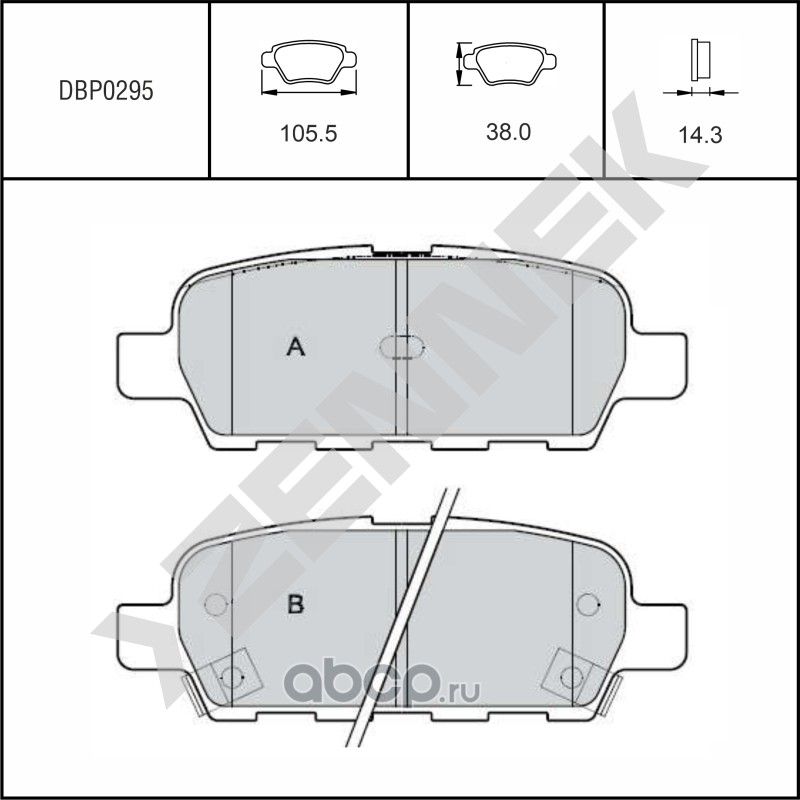 Колодки тормозные дисковые задние NISSAN JUKE 10-19, QASHQAI 07-15 (Zennek). Артикул DBP0295