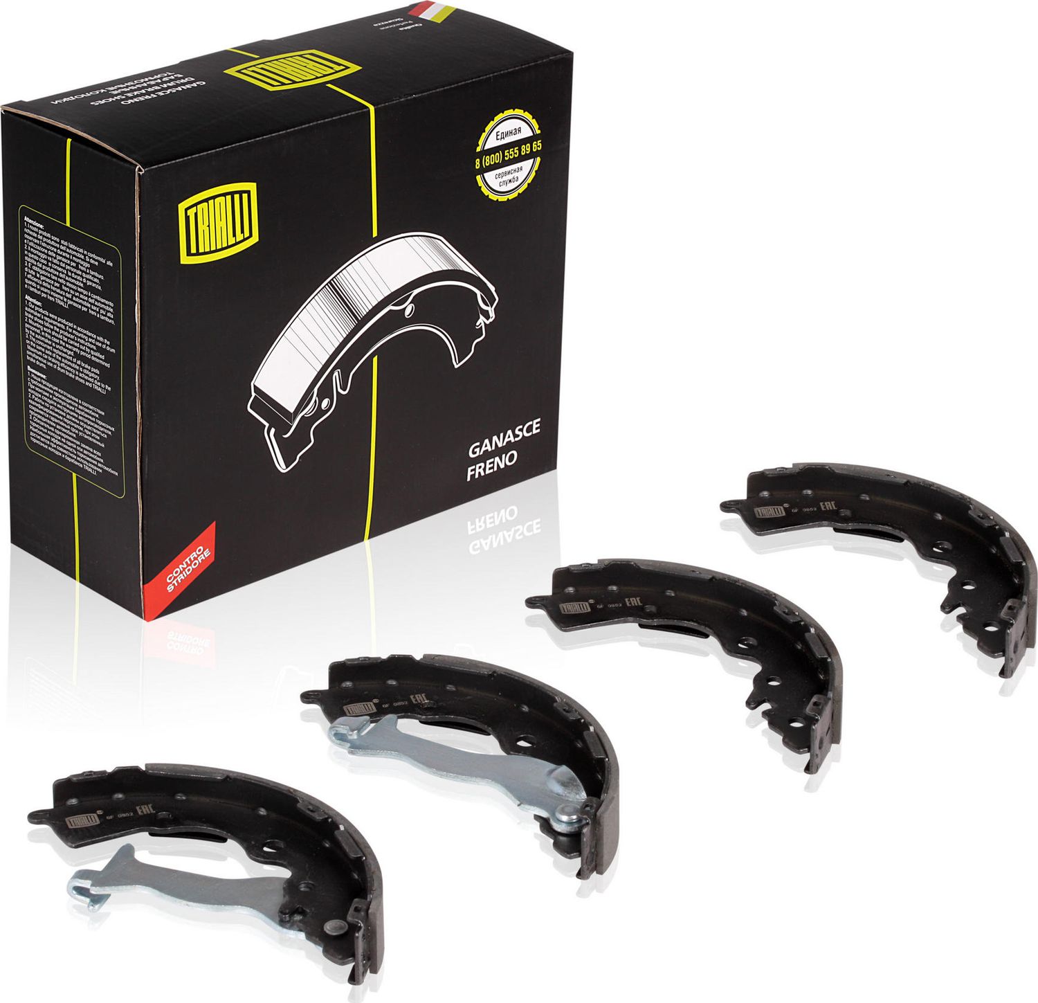 Тормозные колодки Trialli. Артикул GF 0852