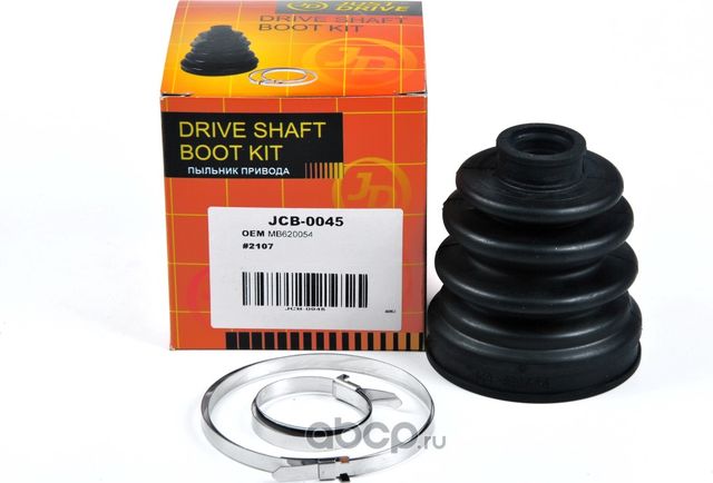 Пыльник ШРУСа внутренний (Just Drive). Артикул JCB0045