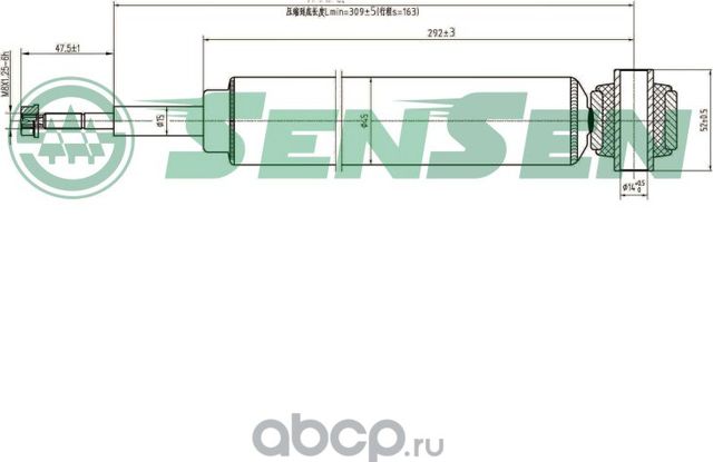 Амортизатор (Sensen). Артикул 32130382