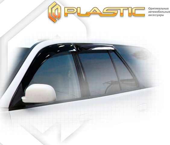 Дефлекторы СА Пластик для окон (Classic полупрозрачный) Mitsubishi Legnum 1996-2002. Артикул 2010030307862