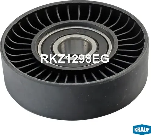 Ролик натяжной приводного ремня (Krauf) Krauf. Артикул RKZ1298EG