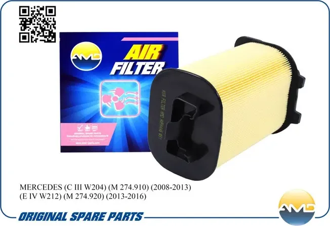 Фильтр воздушный (AMD). Артикул AMDAVFA446