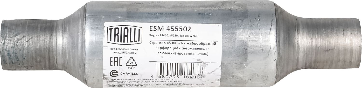 Глушитель Trialli. Артикул ESM 455502