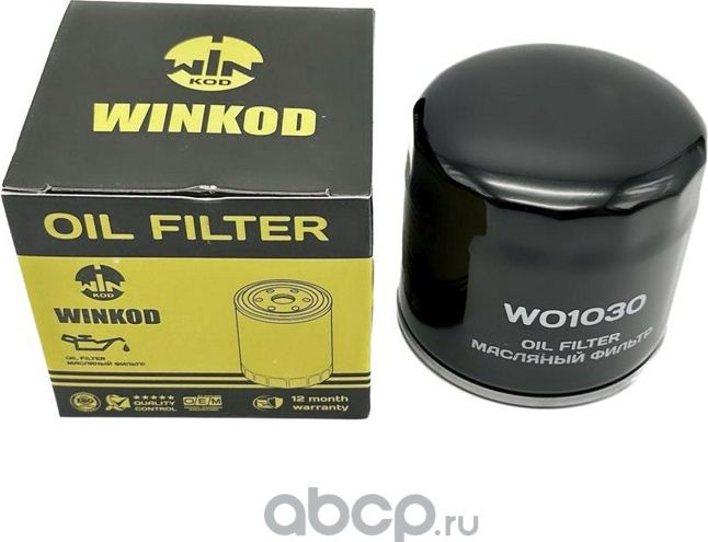 WO1030 (OP 617) HYUNDAI KIA MITSUBISHI 1.3-2.4 (Winkod). Артикул WO1030