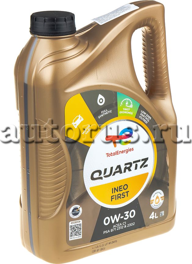 Масло моторное TOTAL QUARTZ INEO FIRST 0w30 4L 213834. Артикул 213834