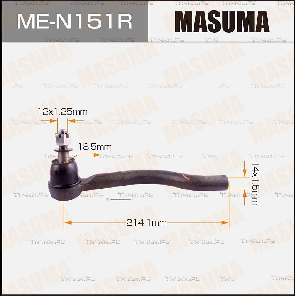 Наконечник рулевой тяги Masuma передний правый для Nissan Murano Z51 2008-2014. Артикул ME-N151R
