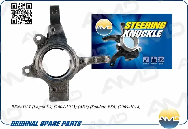 Кулак поворотный передний левый (ABS) (AMD). Артикул AMDSK227