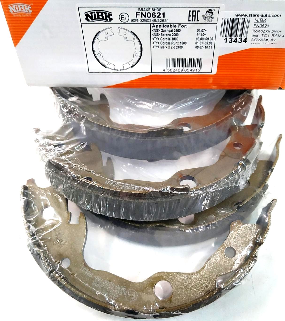 Тормозные колодки (стояночная тормозная система) NiBK задние для Subaru Impreza I 1994-2000. Артикул FN0621