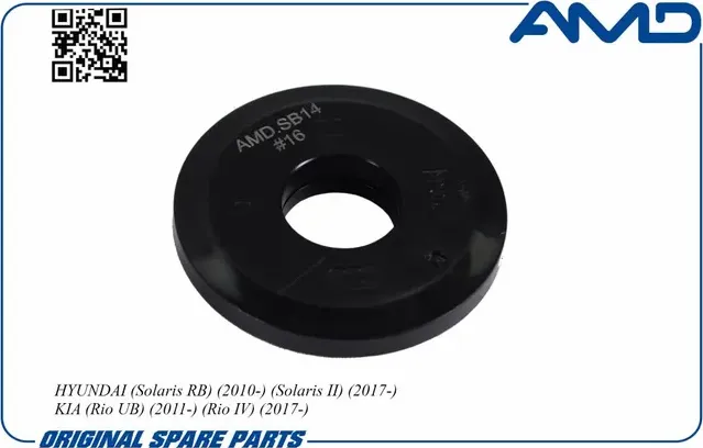 Подшипник опоры амортизационной стойки (AMD). Артикул AMD.SB14