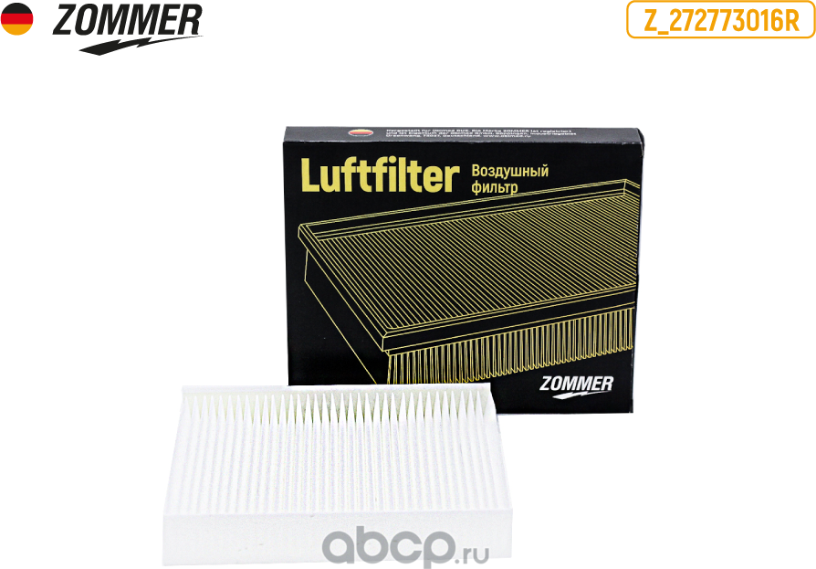 Фильтр салона (Zommer). Артикул Z272773016R